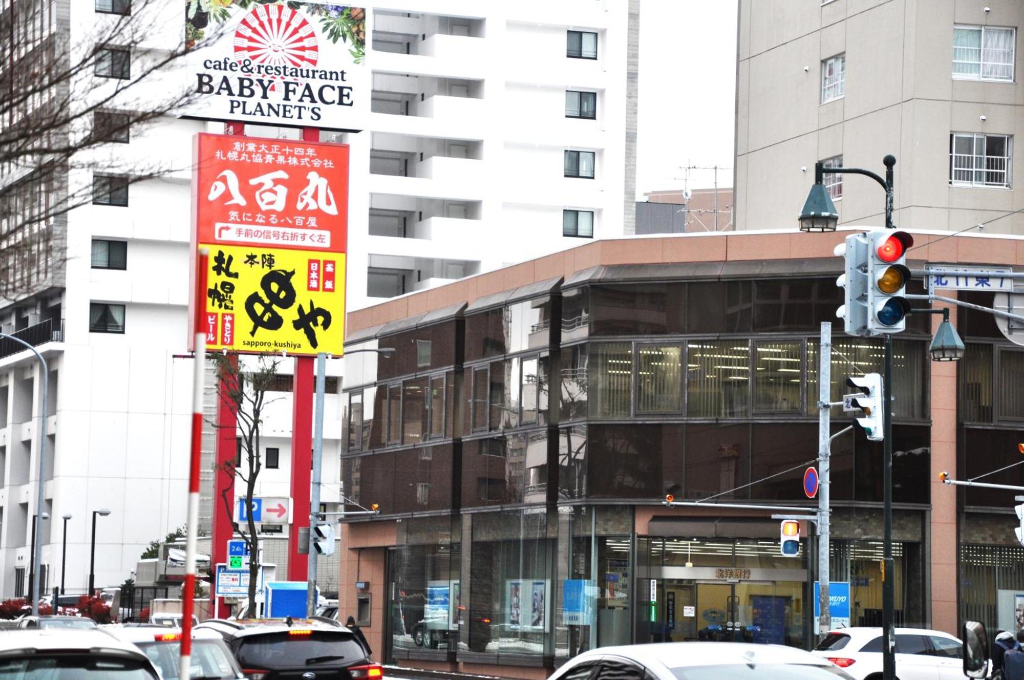アイム北10条 Lejlighed Sapporo Eksteriør billede